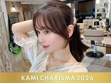 シルクレイ 高田馬場(Silk-lei)