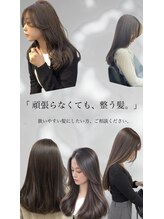 ELINの考える【髪質改善】とは