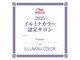 テラスコード(TERRACE CODE)の写真