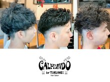 カルムンド バイ トコヘイ(CALMUNDO by TOKOHEI)