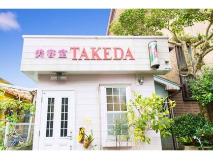 美容室 タケダ(TAKEDA)の写真
