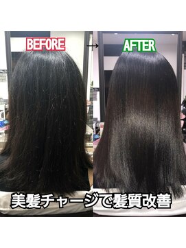 ブルーフィン シセロ(Blue Fin cicero) 佐藤ひろこ　の　髪質改善