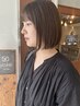 【スタイリングも楽に】前髪ストレート[縮毛矯正]+カット+マイクロバブル　