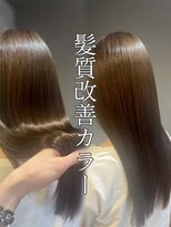 プルネ 藤枝(Plune)&nbsp;髪質改善カラー