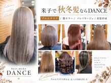 ヘアーメイク ダンス(hair make DANCE)