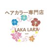 ラカラカヘアー 西武立川店(LAKA LAKA HAIR)のお店ロゴ