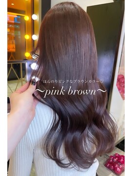 アマンドール(Aman D'or) ワンカラーで作る!~ほんのりピンクなbrown color ~
