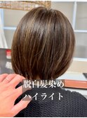 ホワイトグレージュ/デジタルパーマ/チェリーブラウン/守谷