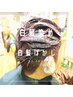 【白髪ぼかし】予約不要で来店OK！カット+シェービング+白髪ぼかし