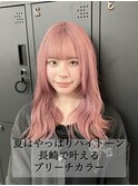 長崎ハイトーン レイヤー 韓国 ピンクカラー