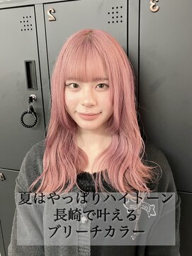 コワファースト長崎シャンプーボーイ 2nd(COIFF1RST 長崎 SHAMPOO BOY) 長崎ハイトーン レイヤー 韓国 ピンクカラー