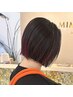【リカ限定】カット＋デザインカラー￥16,990～　トリートメント追加可