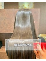 ロア みなとみらい(LORE minatomirai)&nbsp;髪質改善カラーエステ