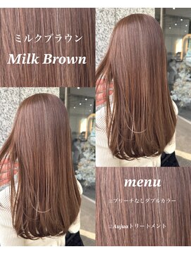 サロンドミルク 新百合ヶ丘店(salon de MiLK) ★ココアブラウンヘーゼルブラウンチャコールグレーワインレッド