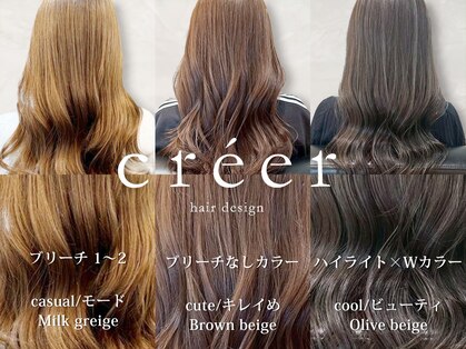 クレエ ヘアー デザイン(creer hair design)の写真