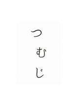 つむじ