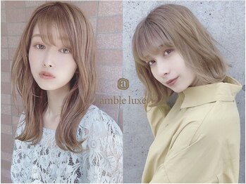 アンブル リュクス 池袋(amble luxe)の写真/池袋TOPクラスのリピーター&ご新規様多数★透明感イルミナカラーからブリーチハイトーンまでお任せ♪[池袋]