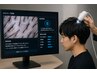 AI頭皮診断で最適メニューをご提案!スカルプデザインカット
