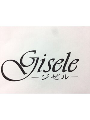 ジゼル(GISELe)