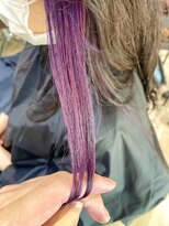 ニルバ(niLva) インナーカラー紫