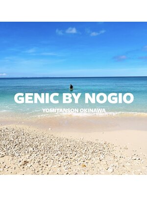 ジェニックバイノギオ(GENIC BY NOGIO)