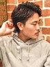 【パーマのダメージが気になる方へ】カット+パーマ+トリートメントヘッドスパ