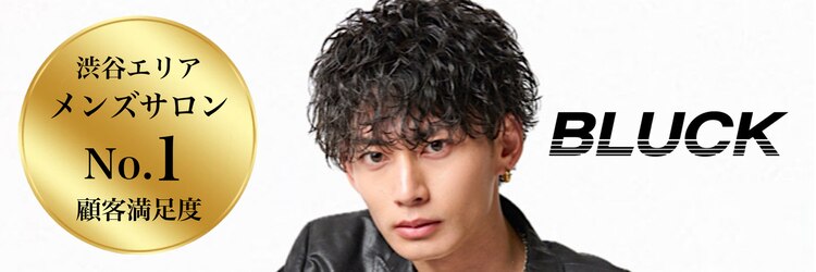 ブラック 渋谷 2nd(BLUCK)のサロンヘッダー