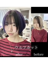 ホープ(hope)&nbsp;おしゃれ女子ウルフヘア×ウルフカット×小顔カット