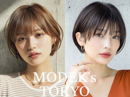 モードケイズトウキョウ 銀座店(MODEK'S TOKYO)の写真