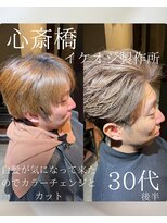 エブリバディグッドヘアー(EVERYBODY GOOD HAIR)&nbsp;イケオジ白髪ぼかし