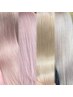 2回ケアブリーチ+カラー+4stepケアトリートメント　￥29500→