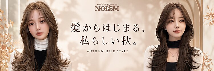 ノイズ キョウト(NOISM Kyoto)のサロンヘッダー