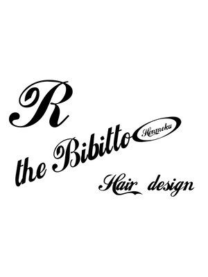 アールザビビット(R The Bibitto)