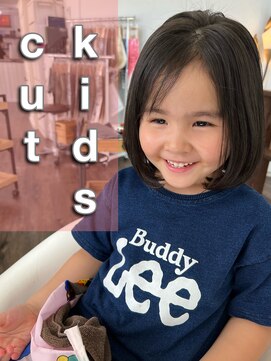 クラナ(clana) キッズカット