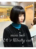 【mii】ぱつっとミニボブ/オン眉バング