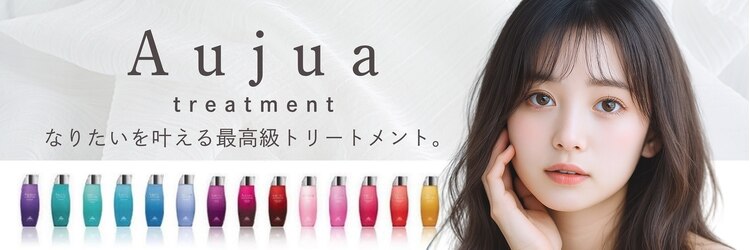 エヌアンドエー 春日部東口店(hair shop N&A)のサロンヘッダー