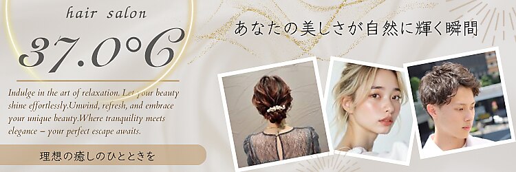 サンジュウナナドシー 大宮東口店(37.0℃)のサロンヘッダー