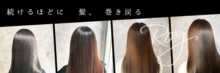 ロイ 梅田(Roy)のサロンヘッダー