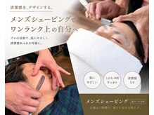 エスフォーメン(es for men)