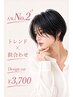 人気No.2 レディースカット