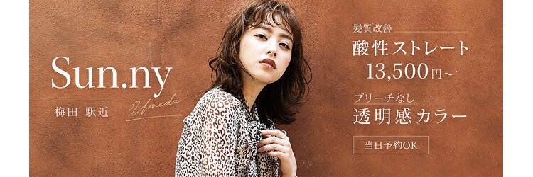 サニー 梅田(Sun.ny)のサロンヘッダー