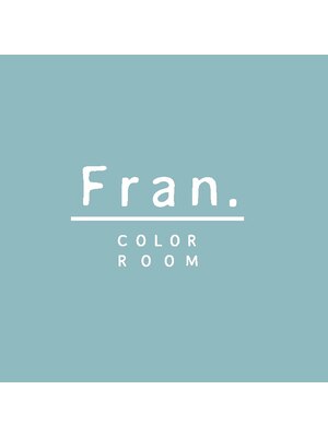 フラン(Fran)