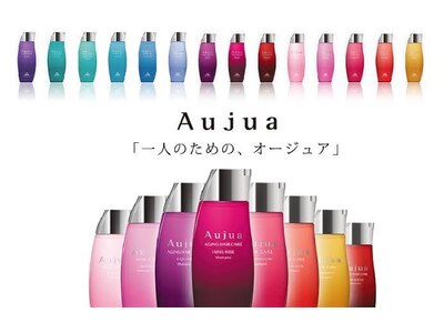 業界最高峰ヘアケアブランド『Ａｕｊｕａ』取り扱いサロン