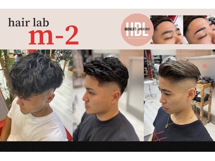 ヘアー ラボ エムツー(hair lab m2)の写真