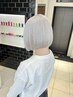 【色味とカットもこだわりたい方】ケアブリーチ2回+艶カラー＋似合せカット