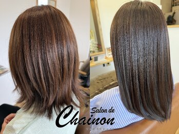 Salon de chainon