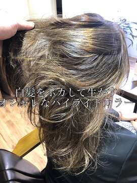 リブ(Live) オシャレに白髪をぼかして生かすグラデハイライトカラー1