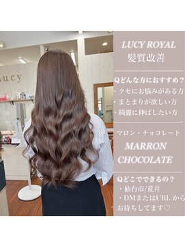ルーシー ヘアアンドビューティー(Lucy Hair & Beauty) マロン