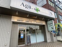 アグ ヘアー アイランド 淡路島洲本店(Agu hair Island)