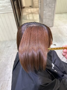 グロウ(grow) 丸みが出るストレート